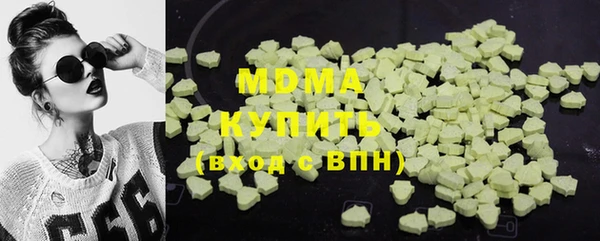 mdma Бородино